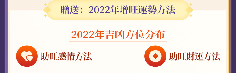 紫微斗数下半年運勢